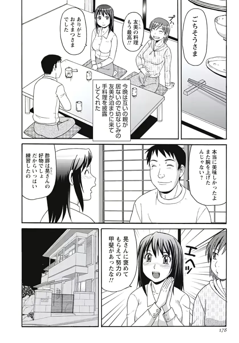 웹툰 이미지 176