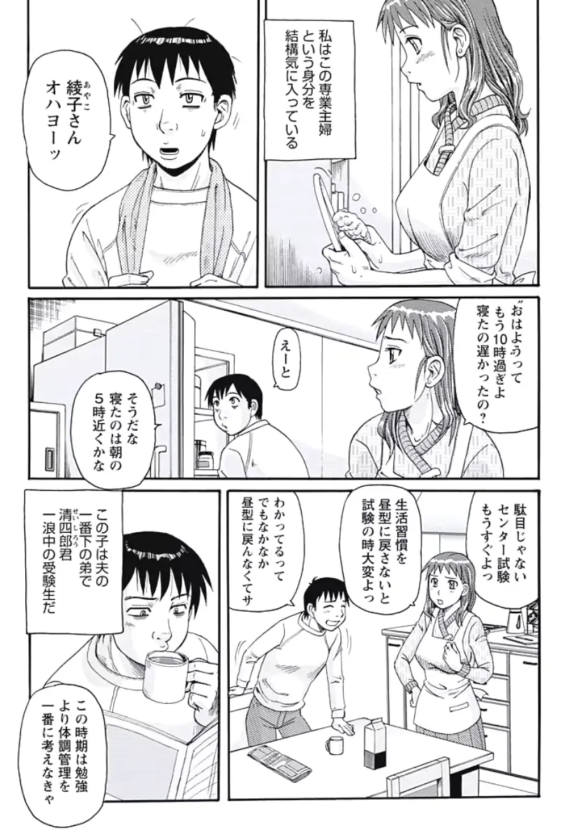 웹툰 이미지 85