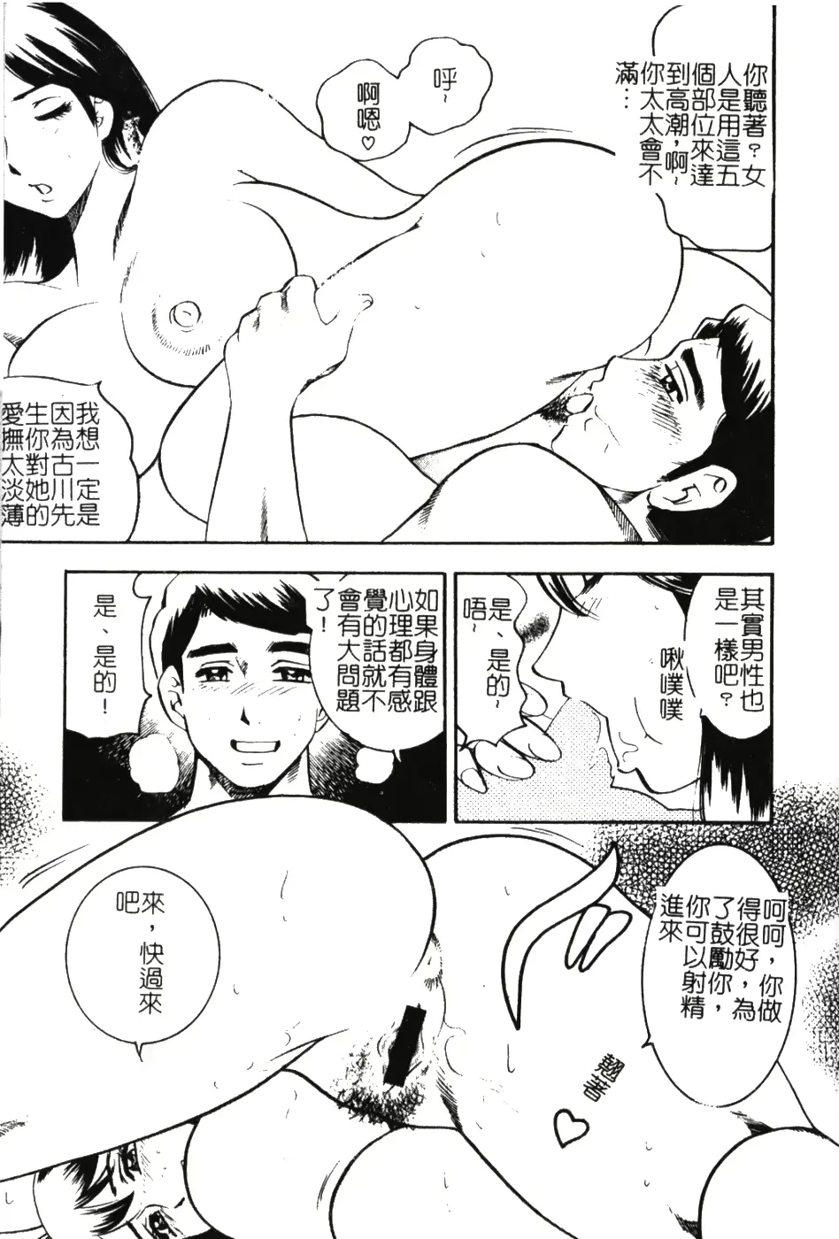 웹툰 이미지 105