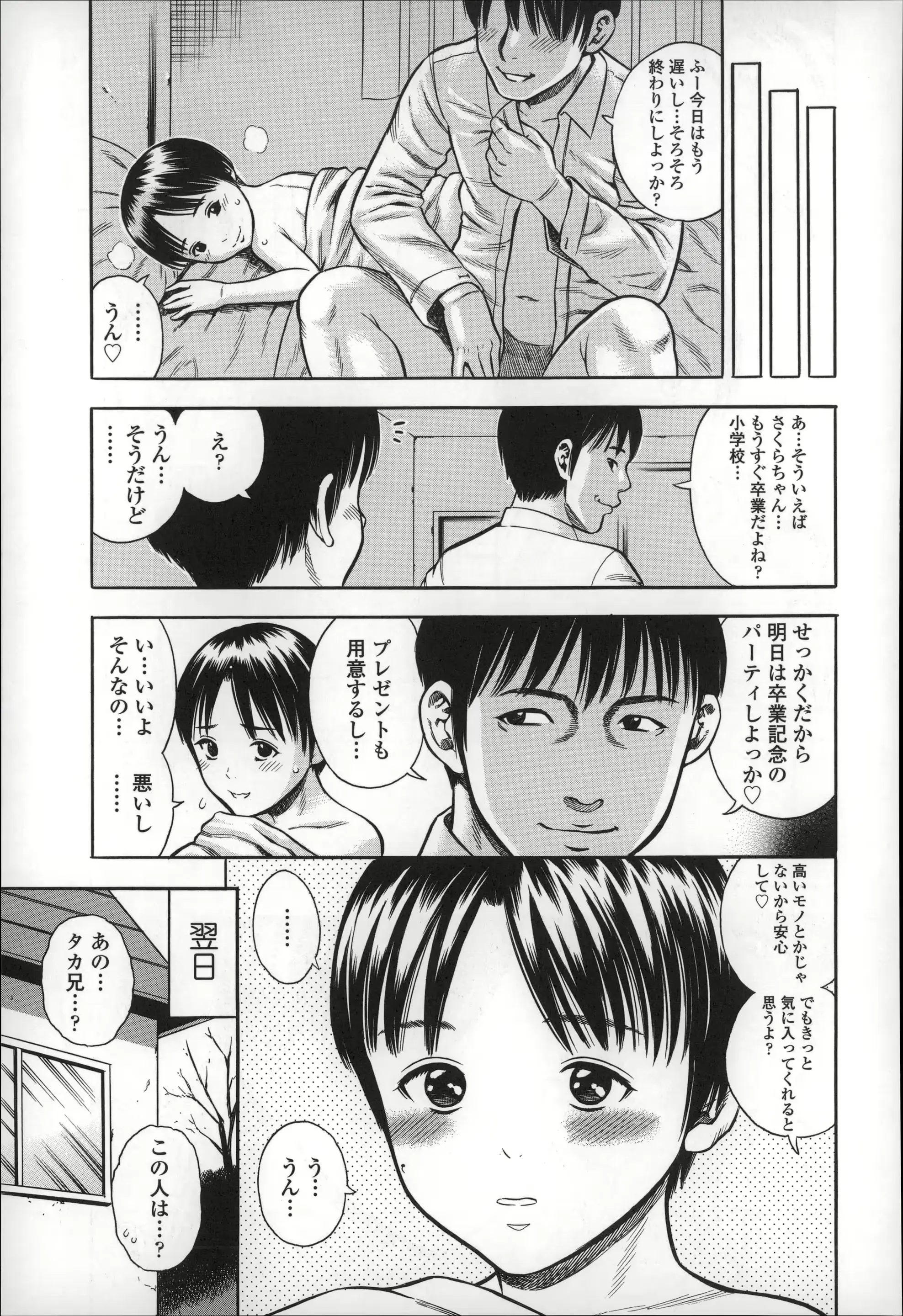 웹툰 이미지 66