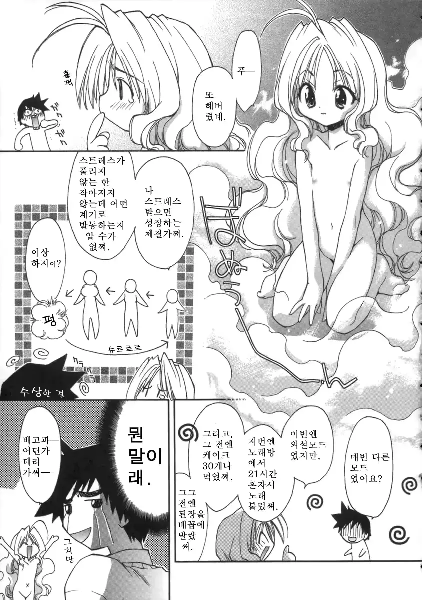웹툰 이미지 38