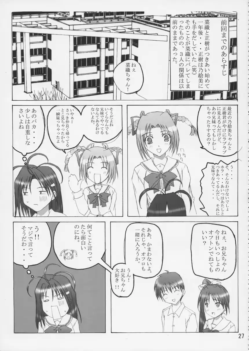 웹툰 이미지 25