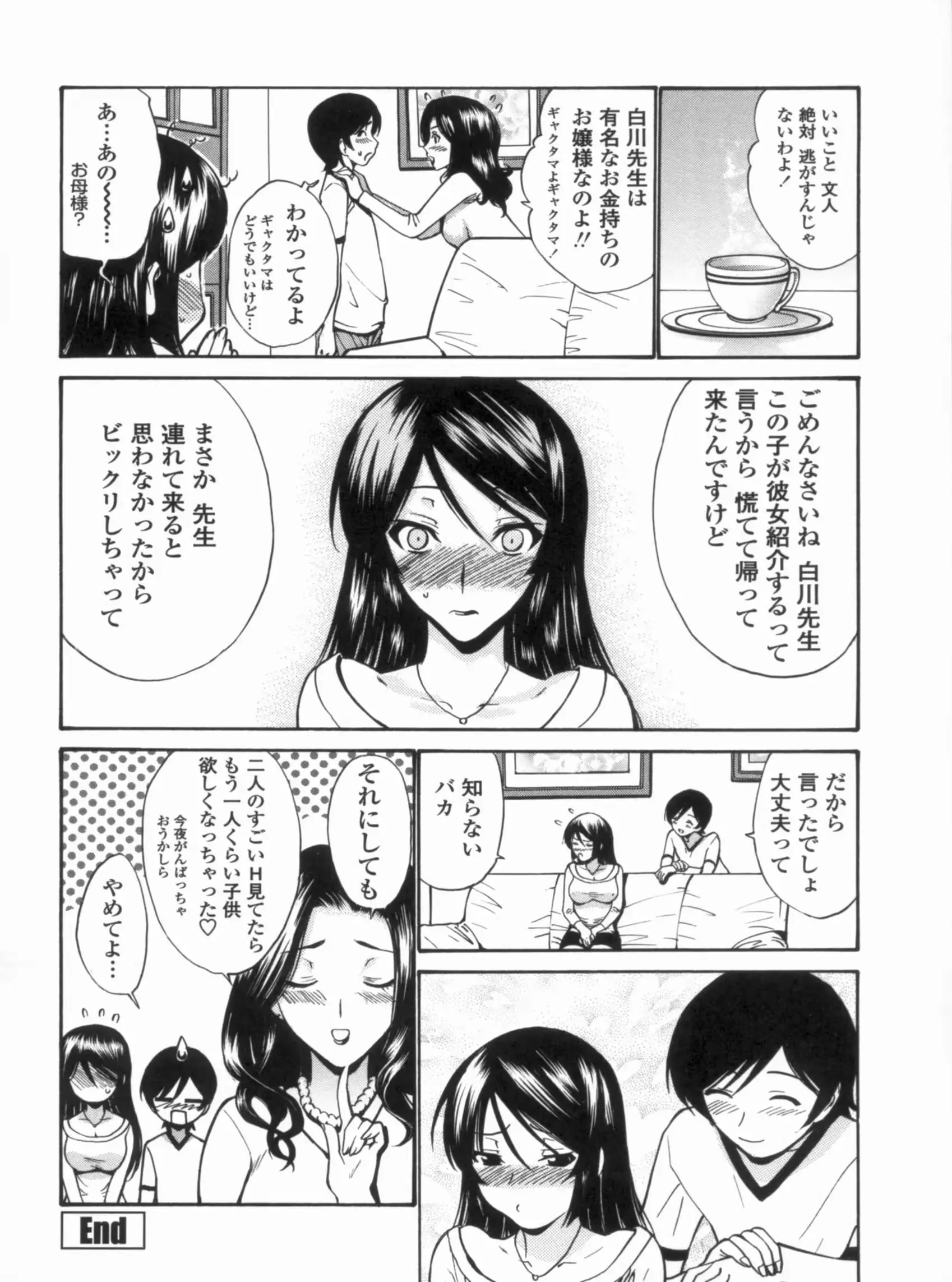 웹툰 이미지 54