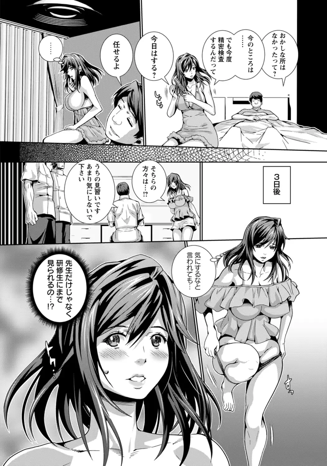 웹툰 이미지 379