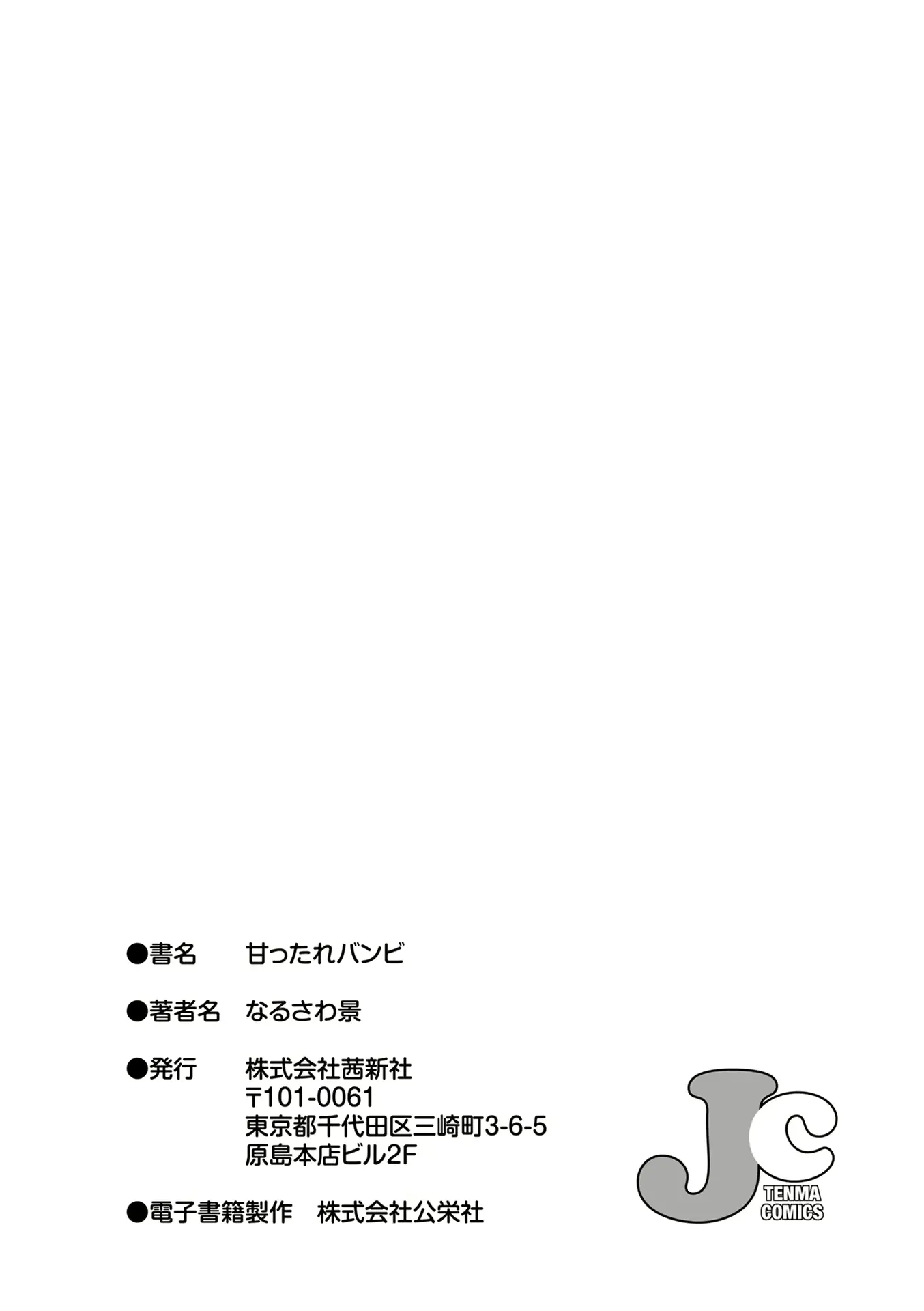 웹툰 이미지 232