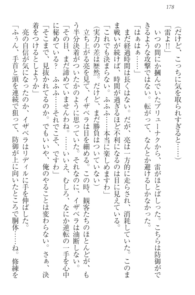 웹툰 이미지 187