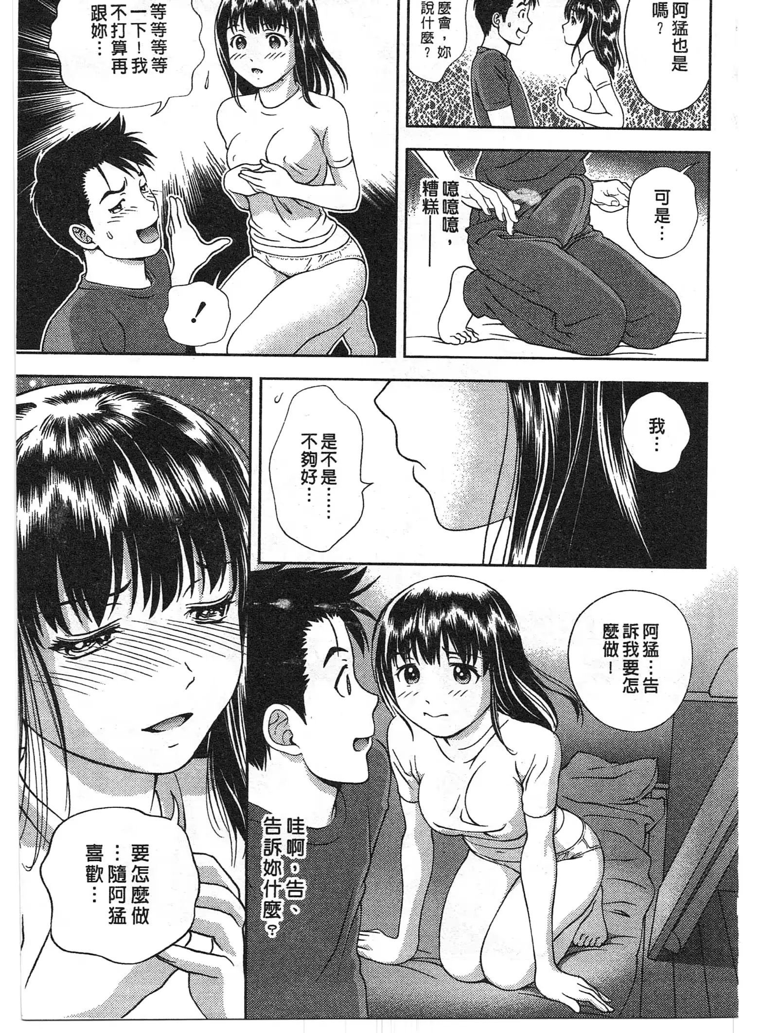 웹툰 이미지 35