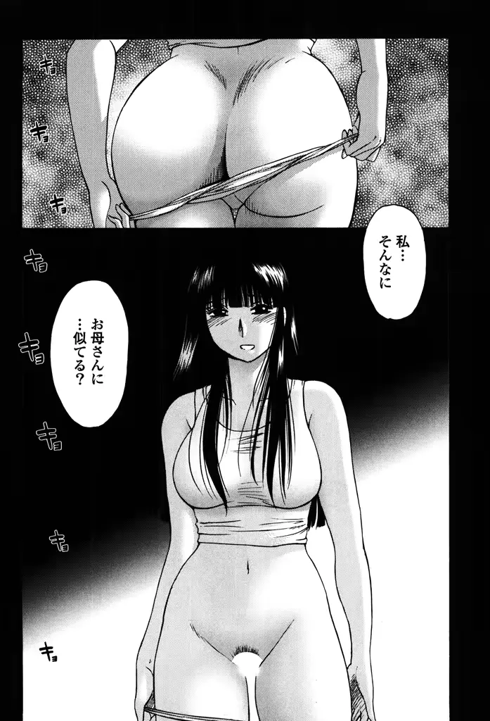 웹툰 이미지 21