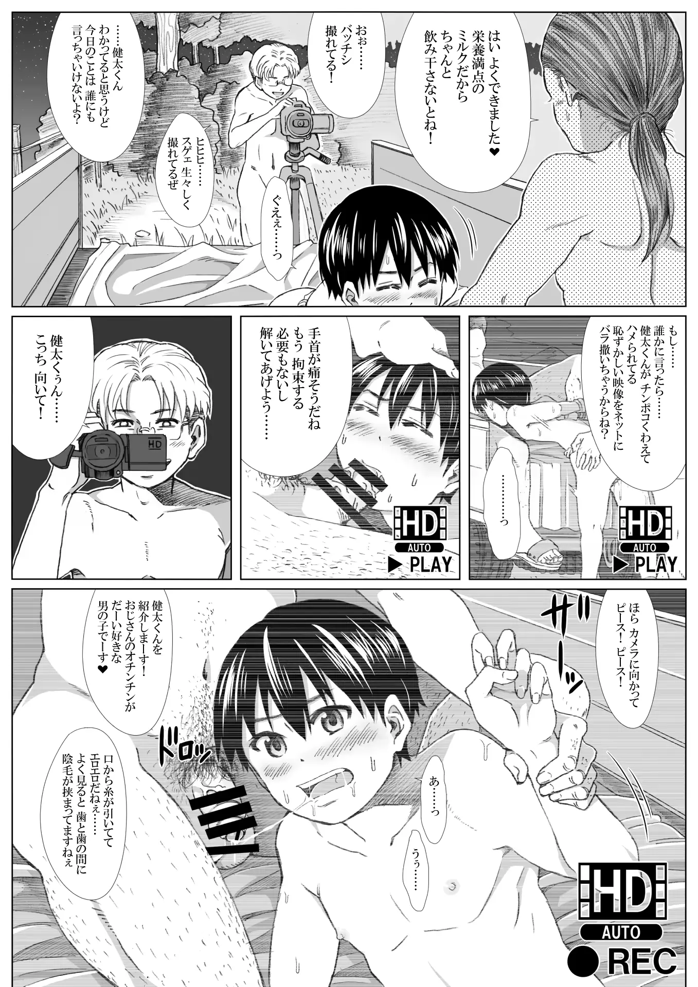 웹툰 이미지 22