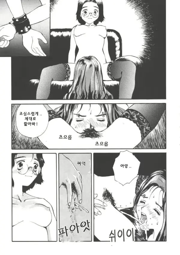 웹툰 이미지 10