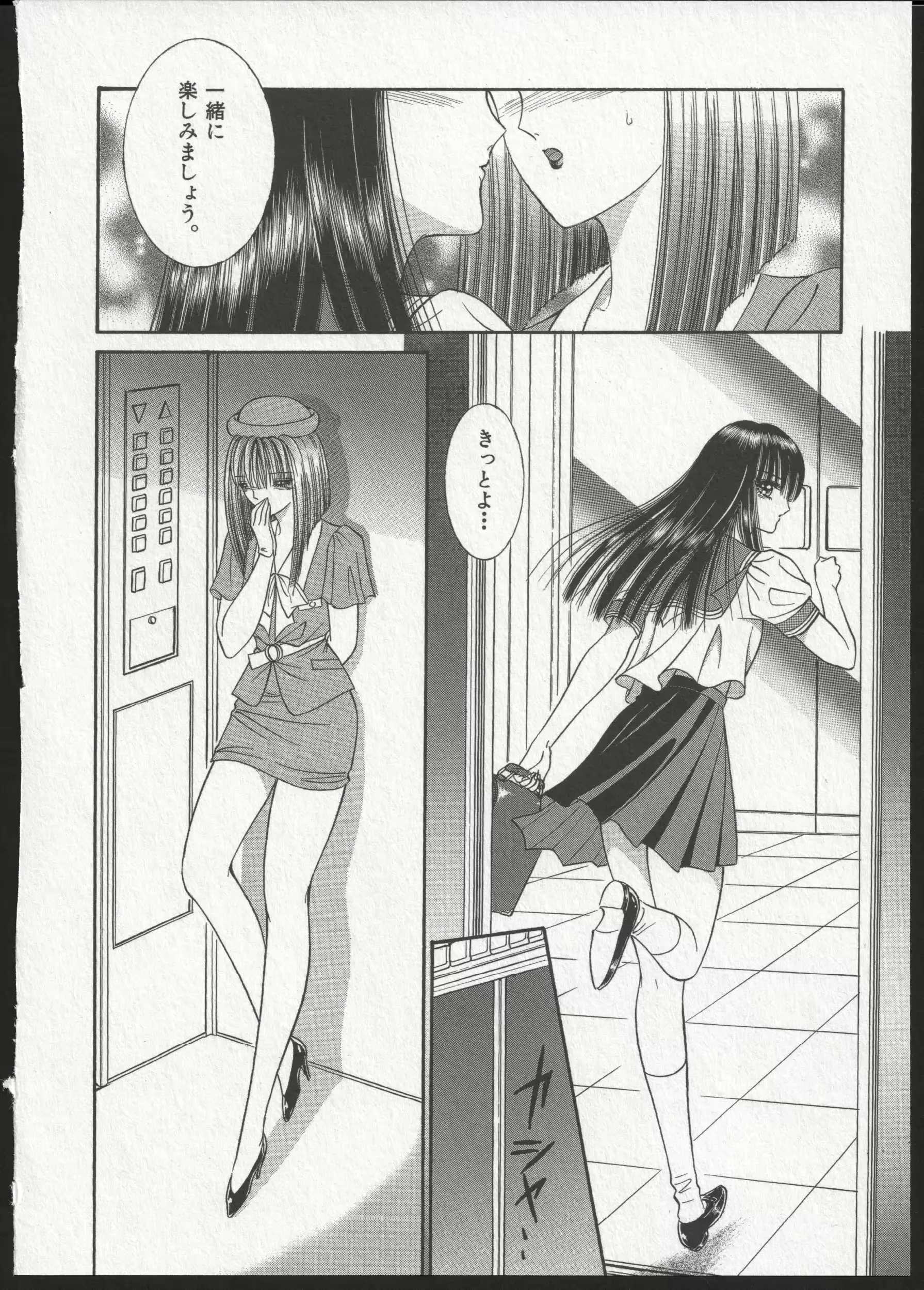 웹툰 이미지 152