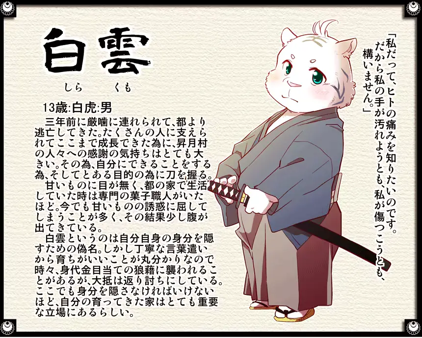 웹툰 이미지 110
