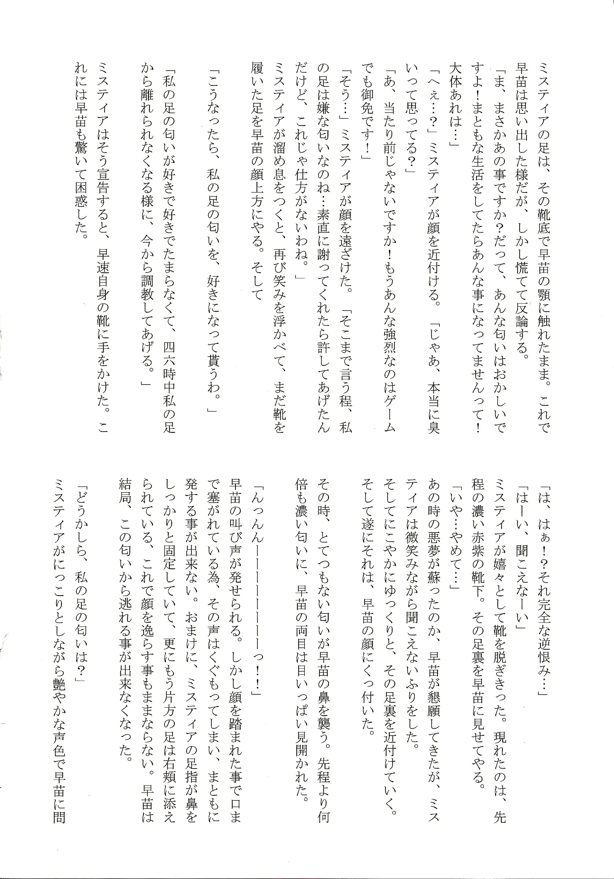 웹툰 이미지 100