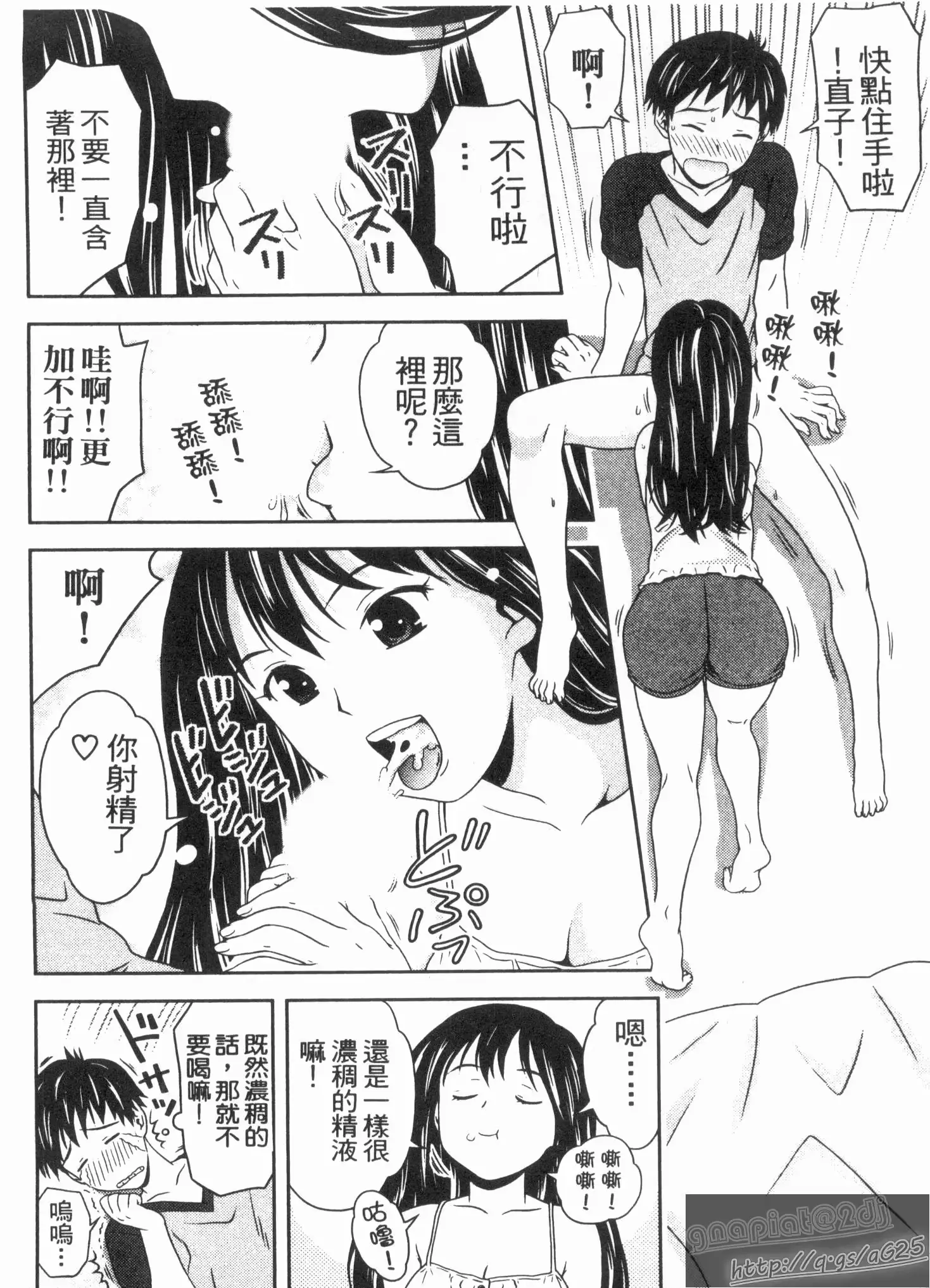 웹툰 이미지 46