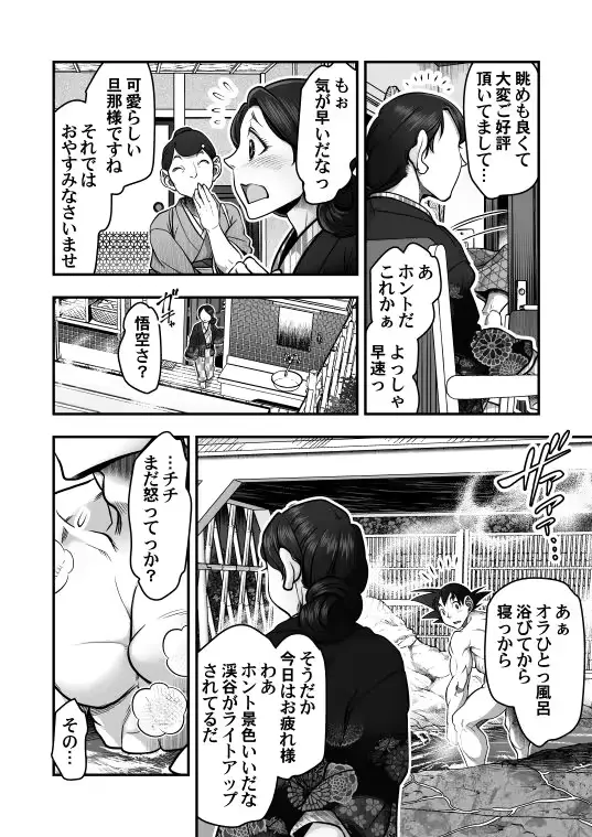 웹툰 이미지 7