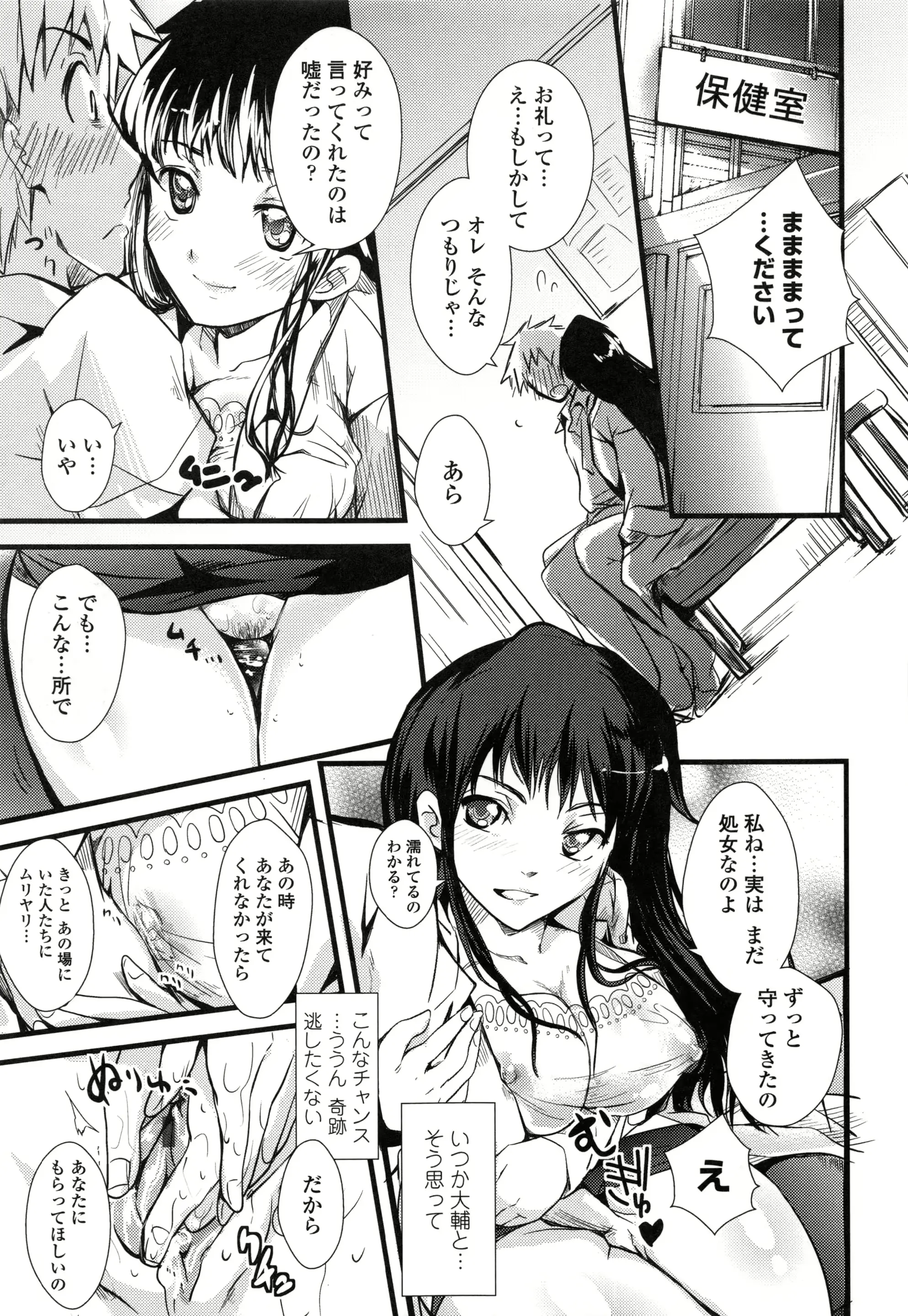 웹툰 이미지 186