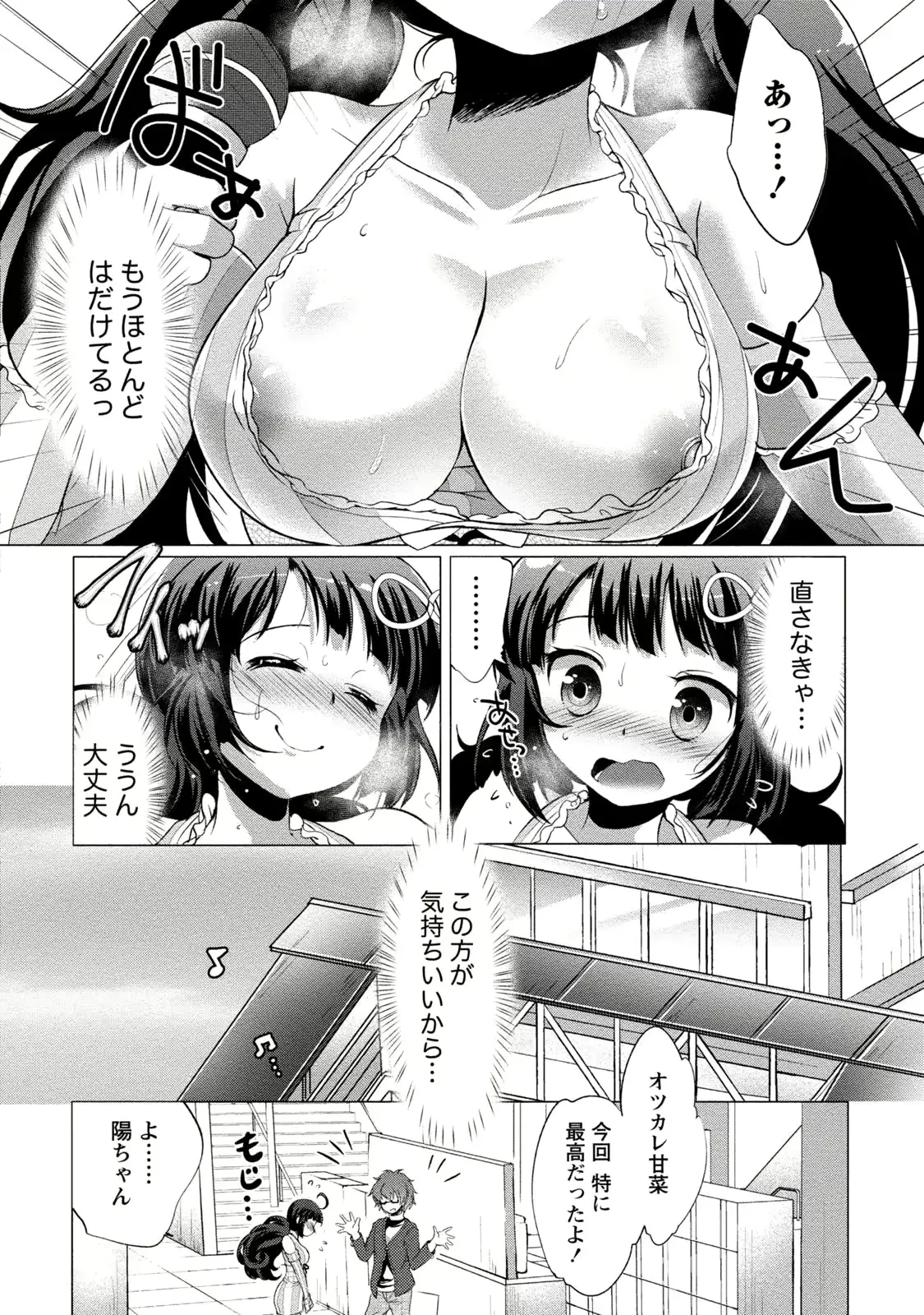 웹툰 이미지 102