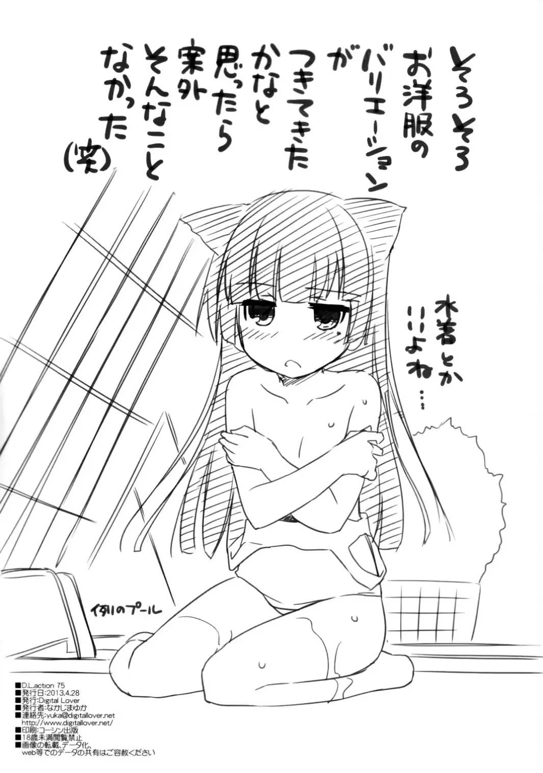 웹툰 이미지 33