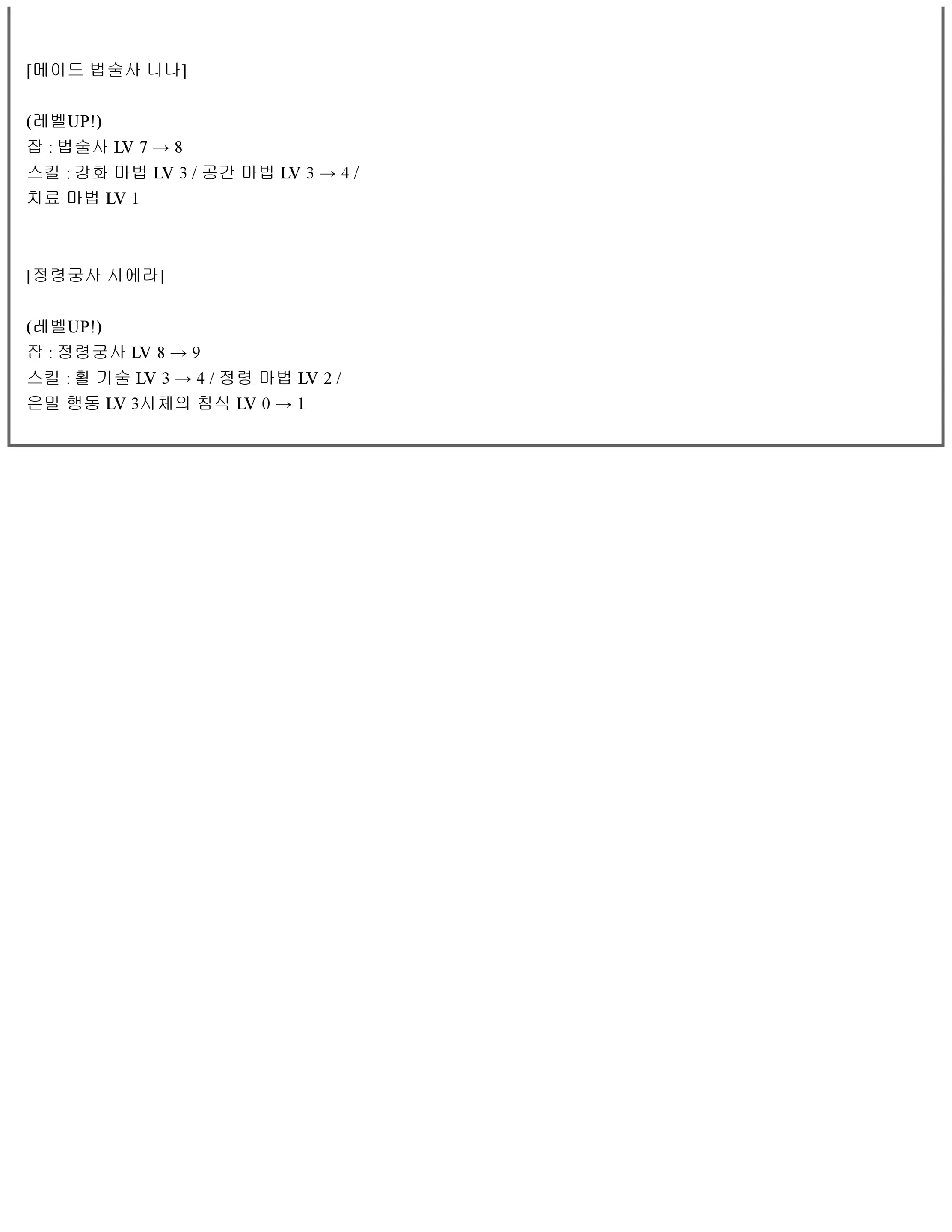 웹툰 이미지 178