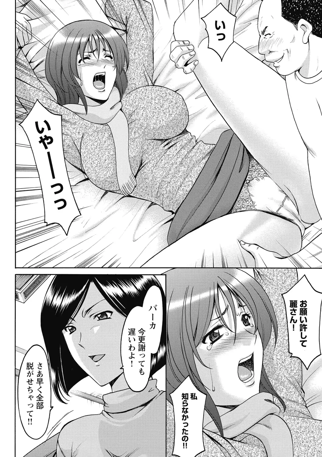 웹툰 이미지 159