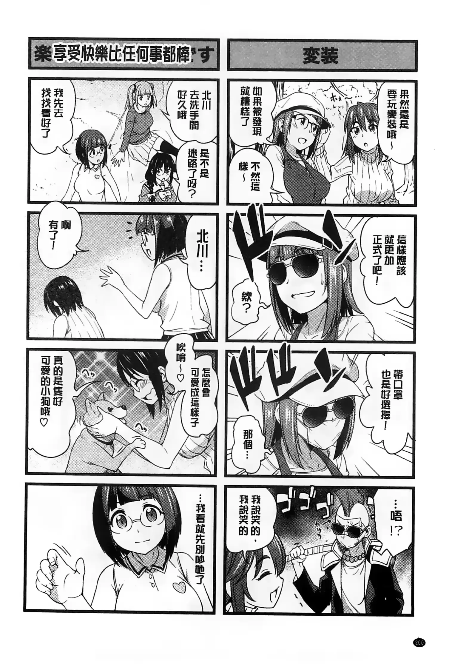 웹툰 이미지 200