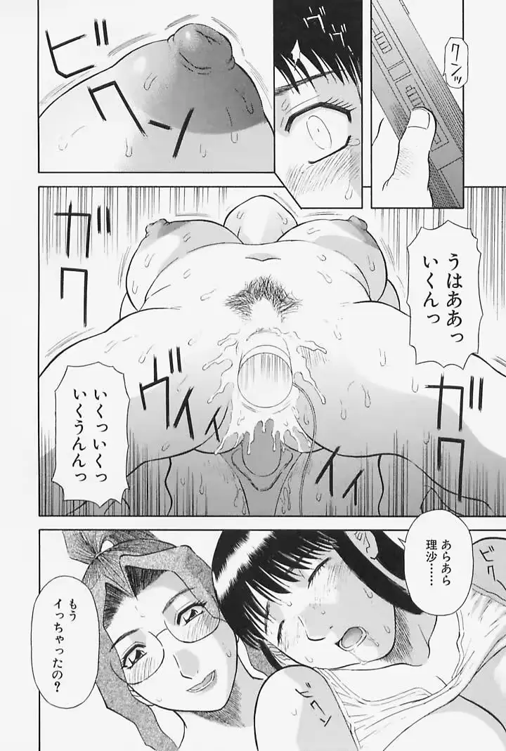 웹툰 이미지 81