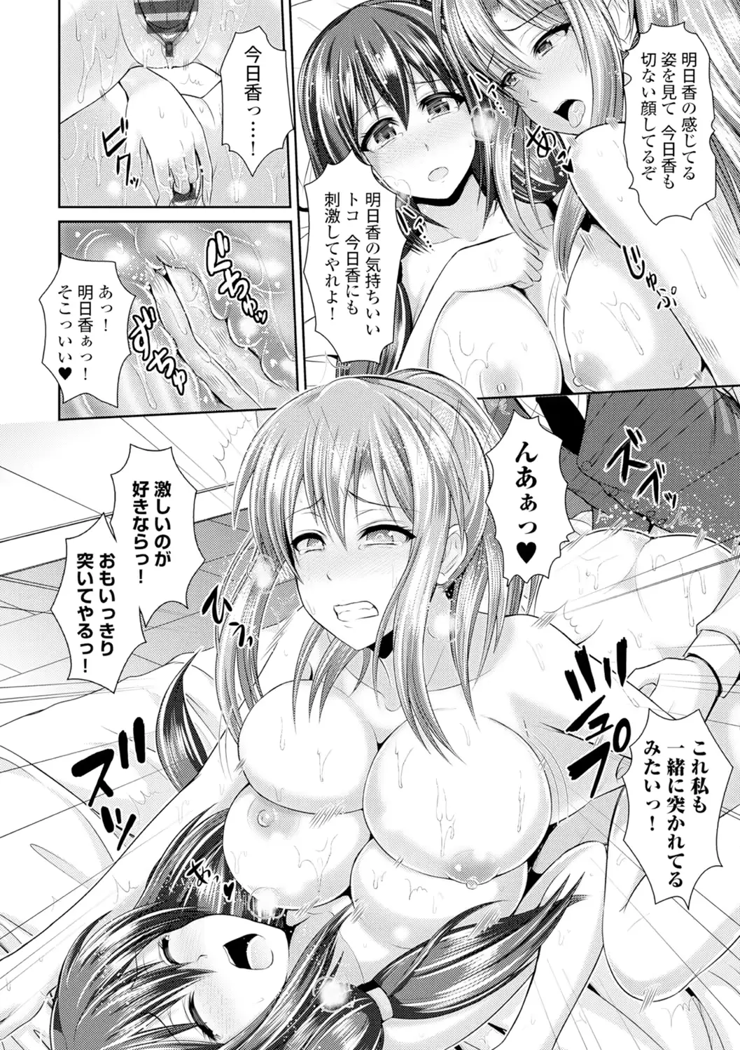 웹툰 이미지 94
