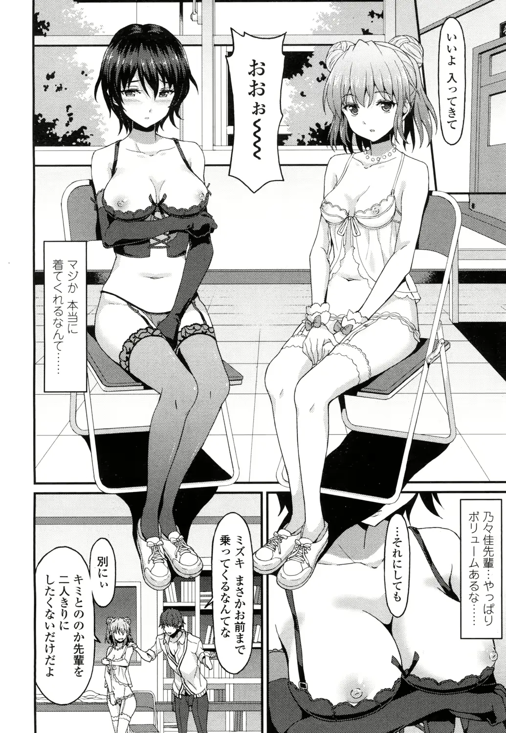 웹툰 이미지 324