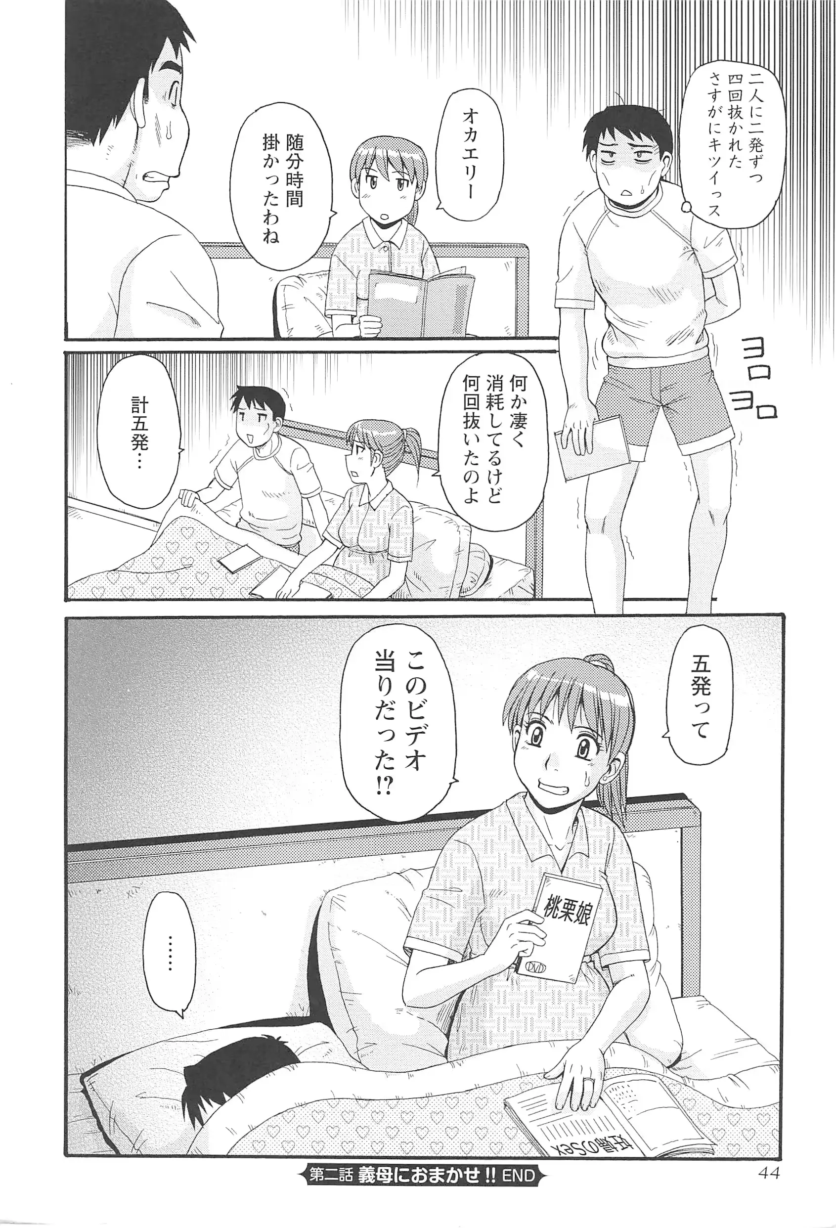 웹툰 이미지 47