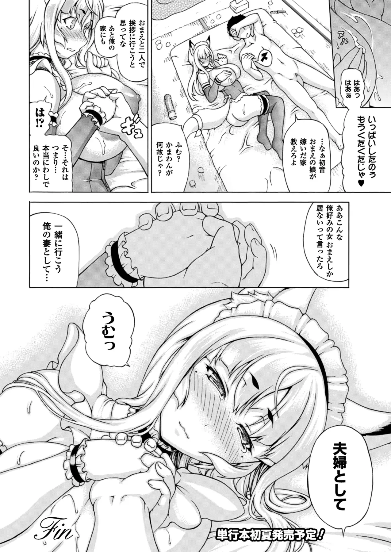 웹툰 이미지 226