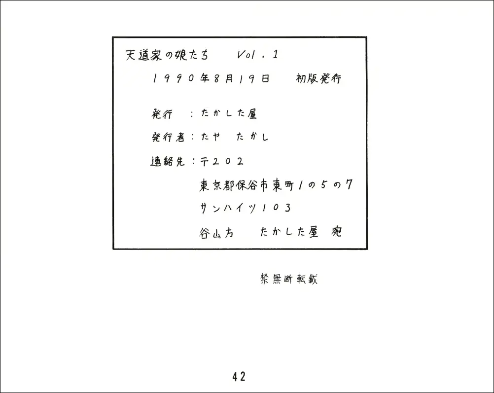웹툰 이미지 40