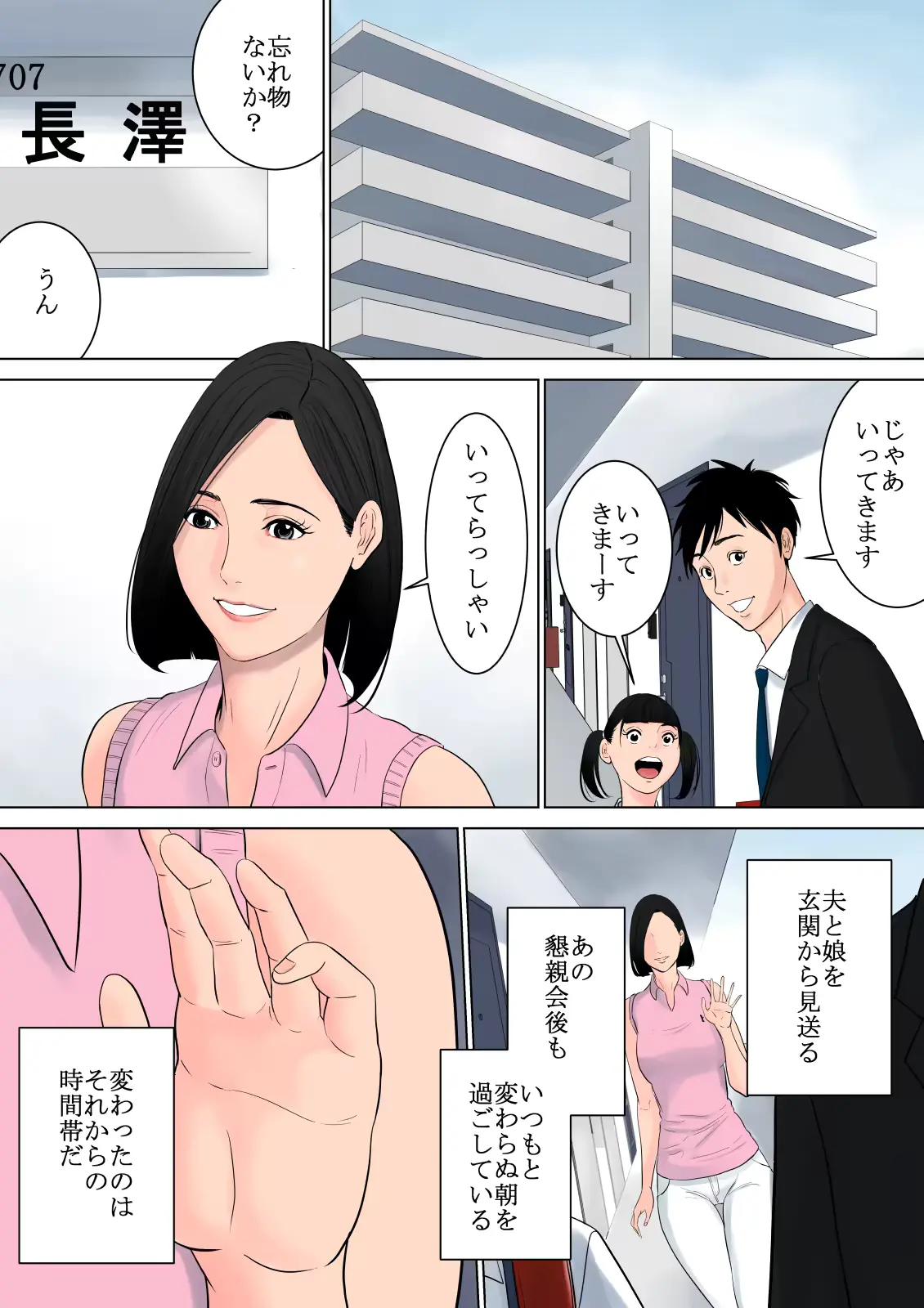 웹툰 이미지 106