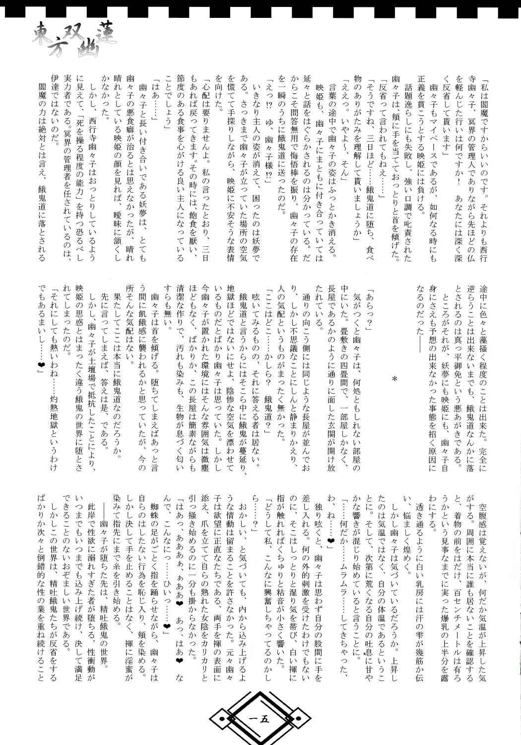 웹툰 이미지 14