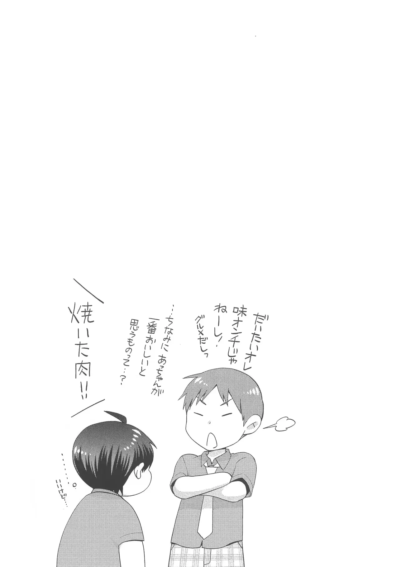웹툰 이미지 35