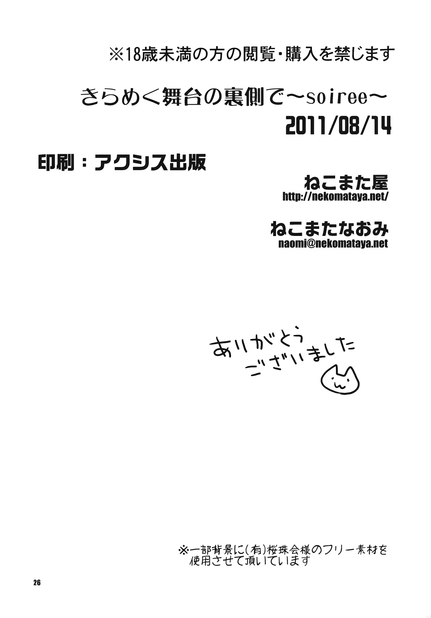웹툰 이미지 25