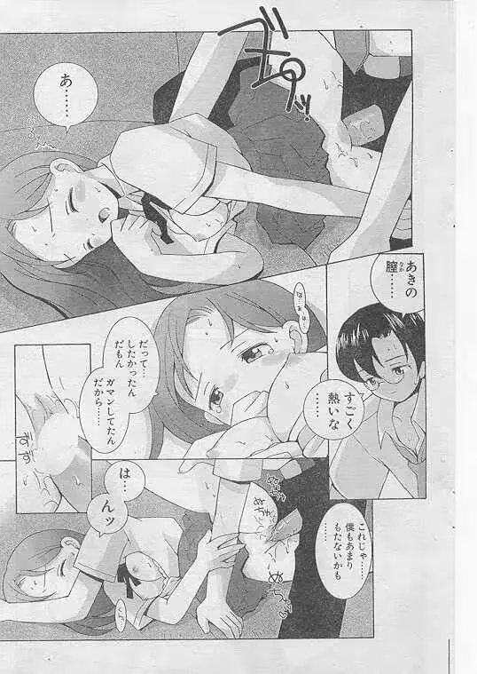 웹툰 이미지 172