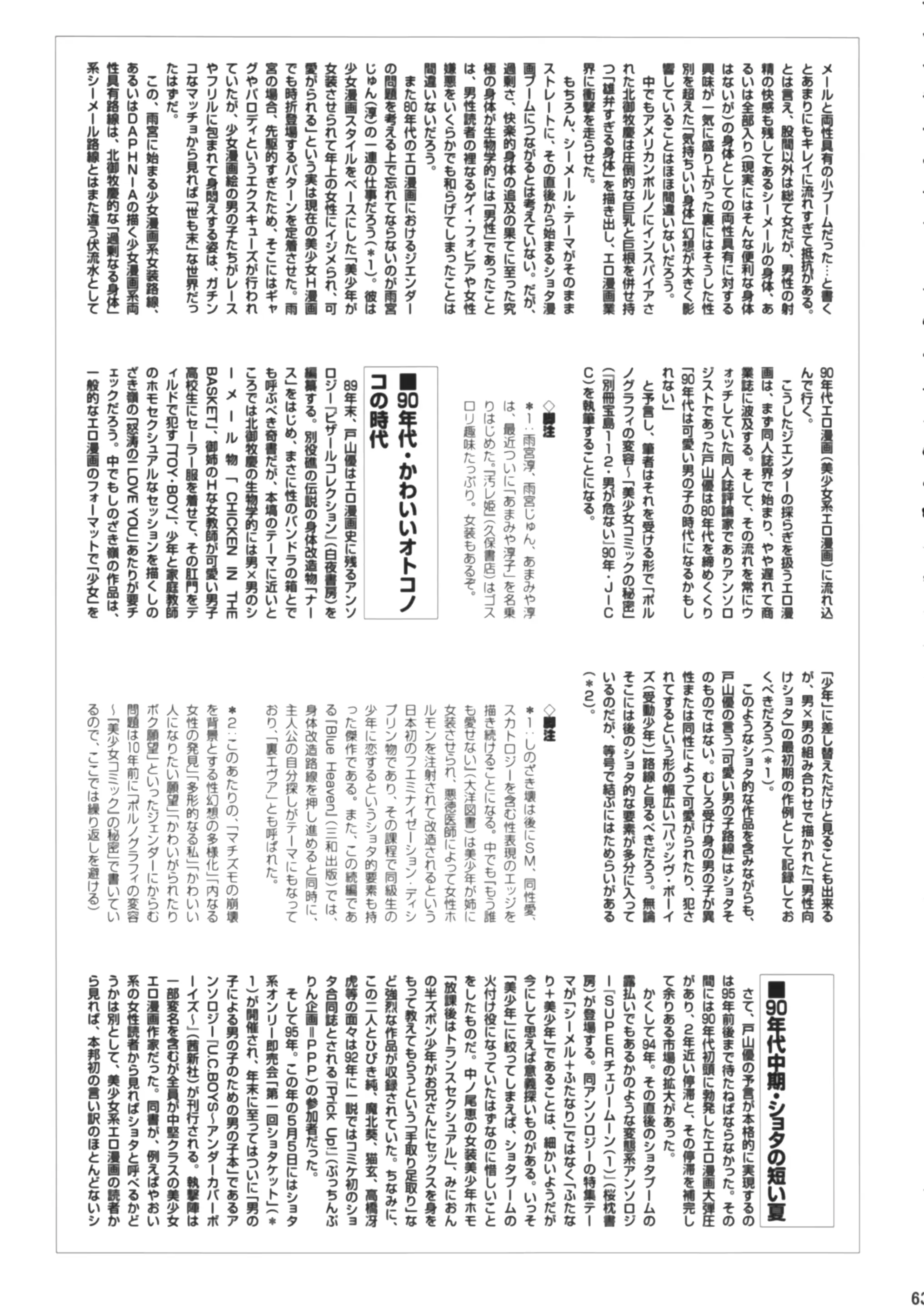 웹툰 이미지 61
