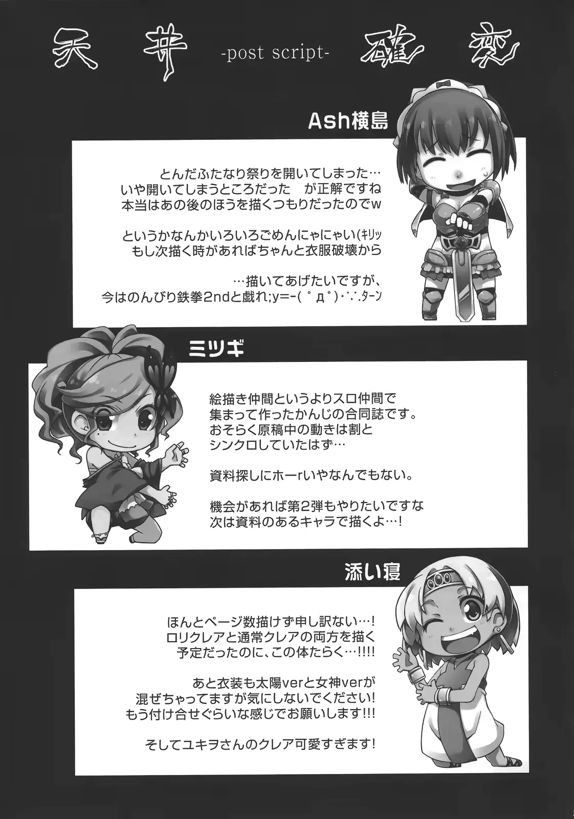 웹툰 이미지 29