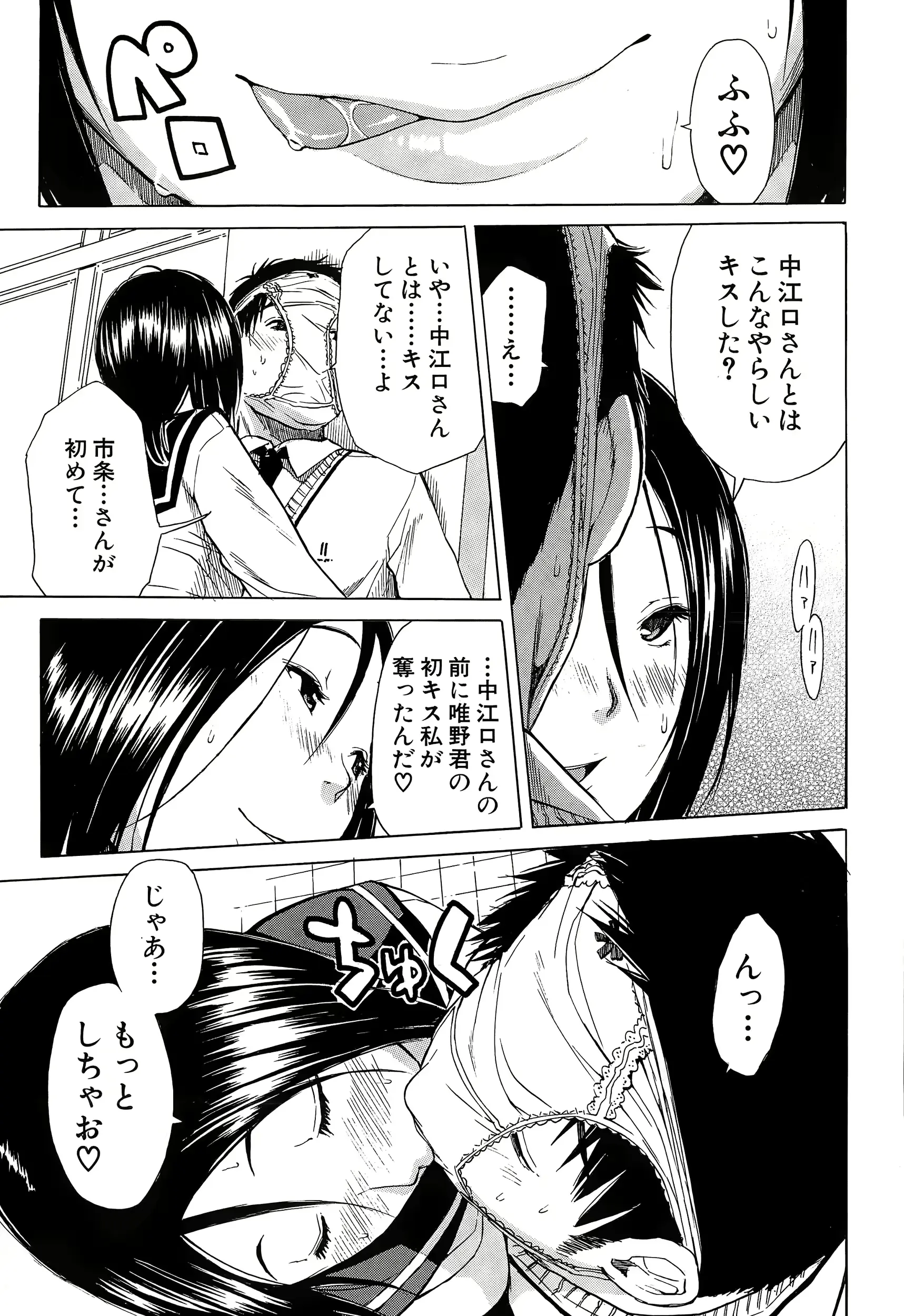 웹툰 이미지 92