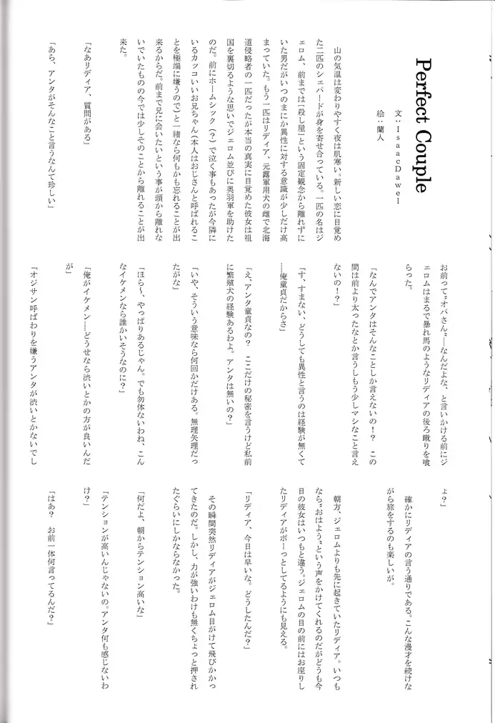 웹툰 이미지 41
