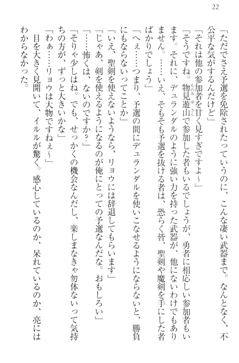 웹툰 이미지 31