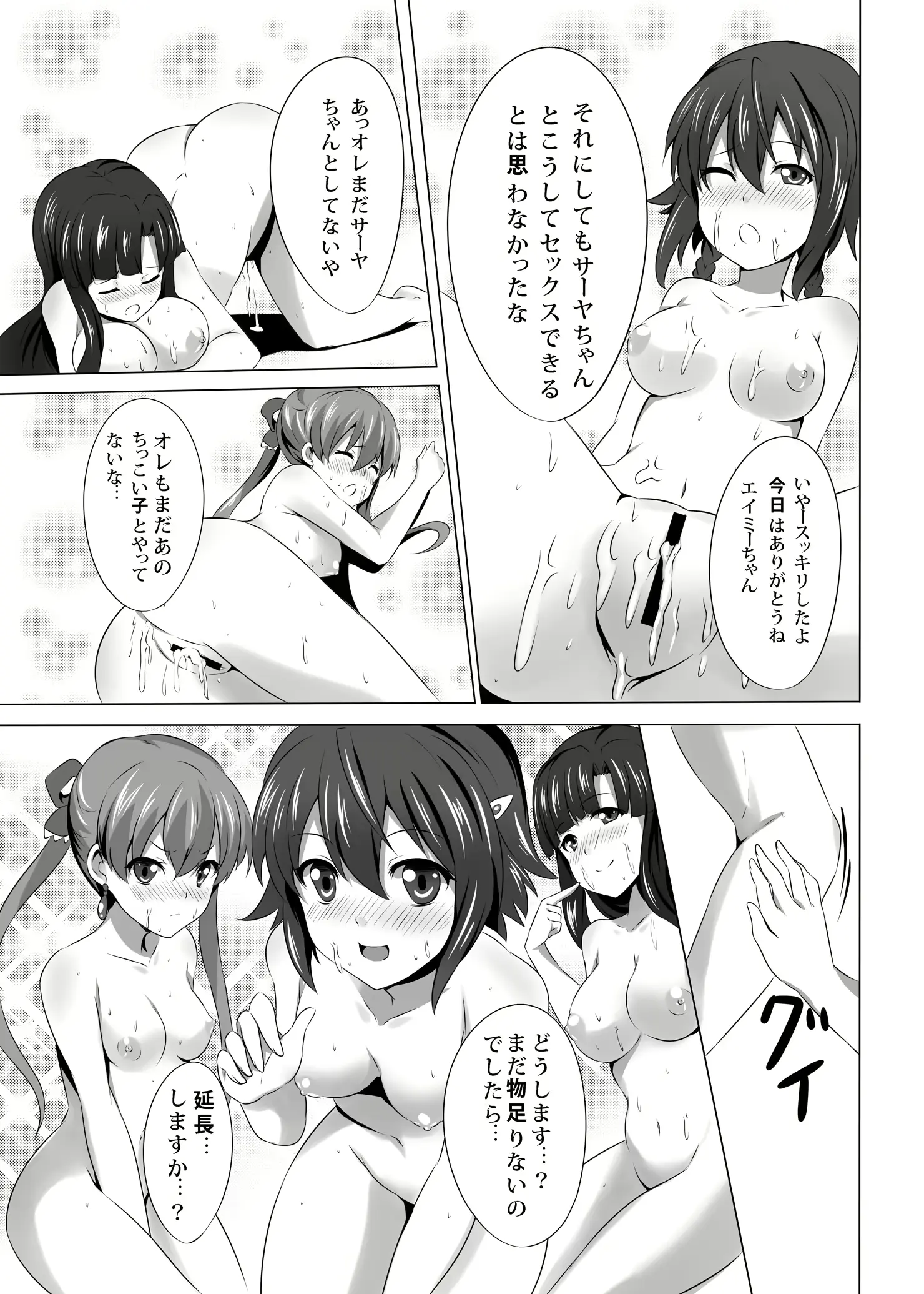 웹툰 이미지 24