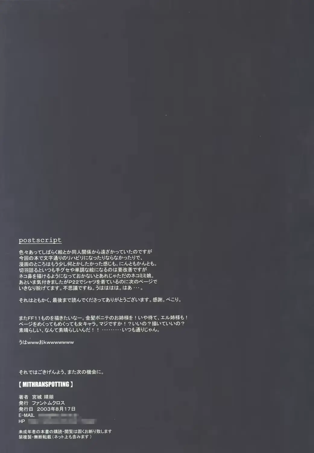 웹툰 이미지 31