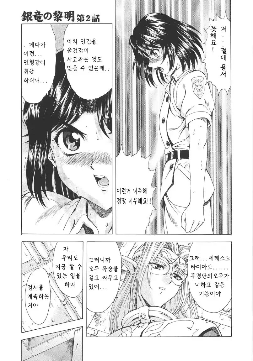 웹툰 이미지 33