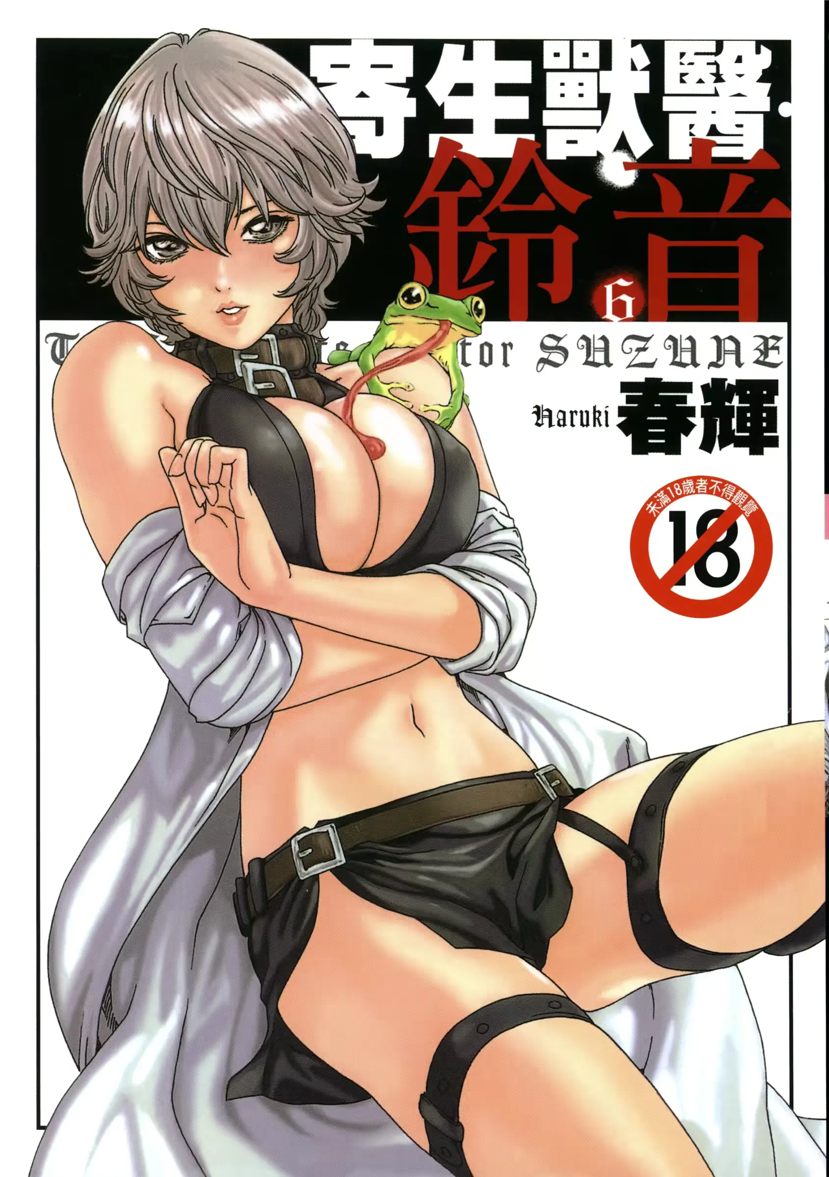 웹툰 이미지 0