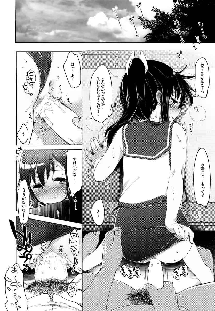 웹툰 이미지 36