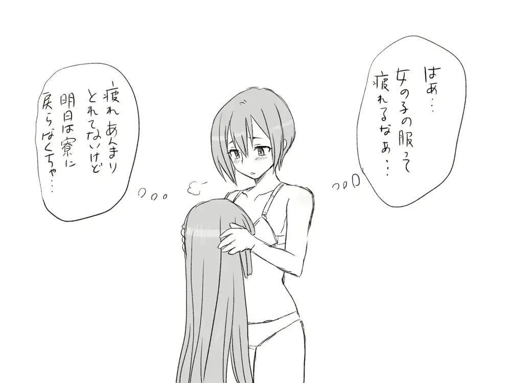 웹툰 이미지 170