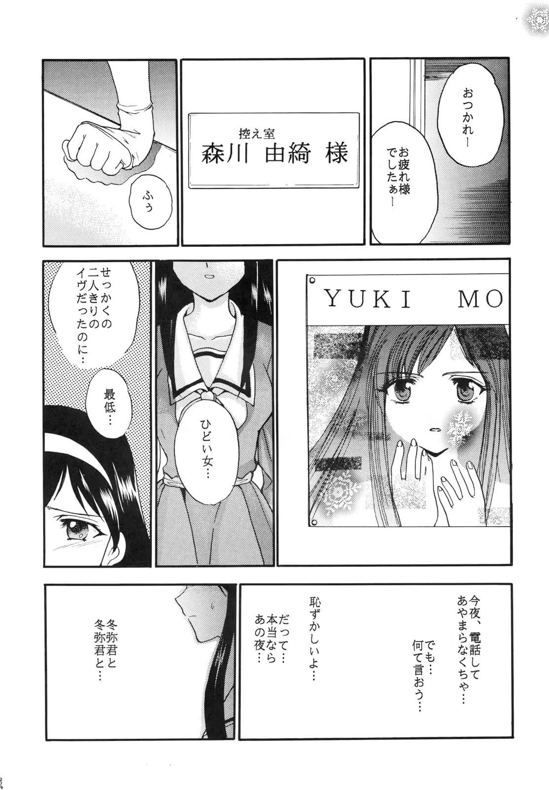 웹툰 이미지 34