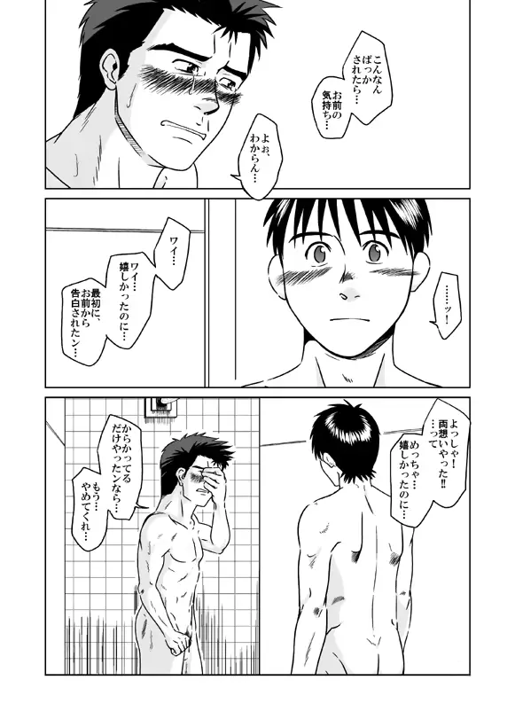 웹툰 이미지 23