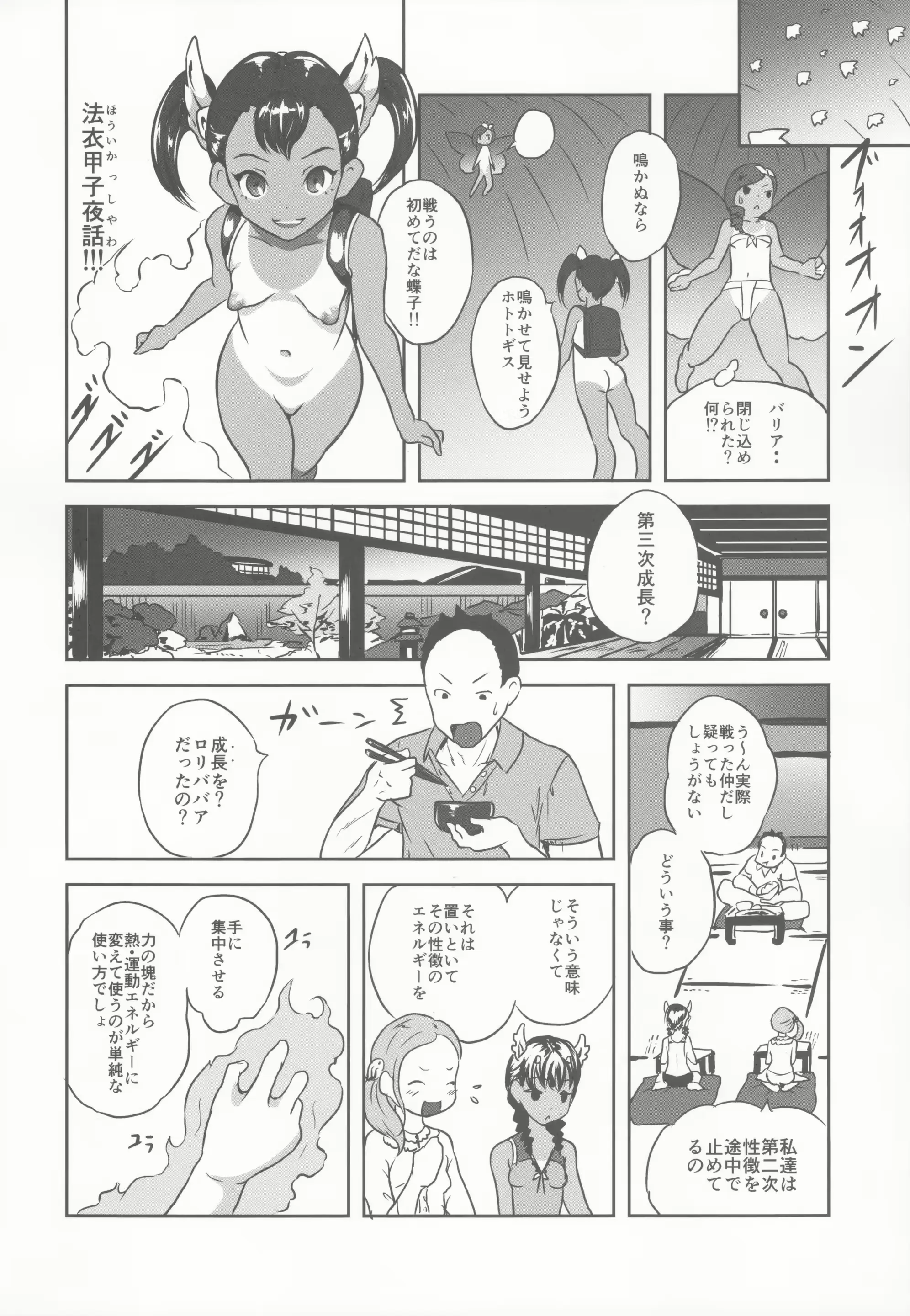 웹툰 이미지 13
